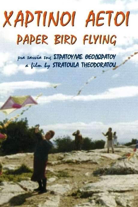 Paper Bird Flying